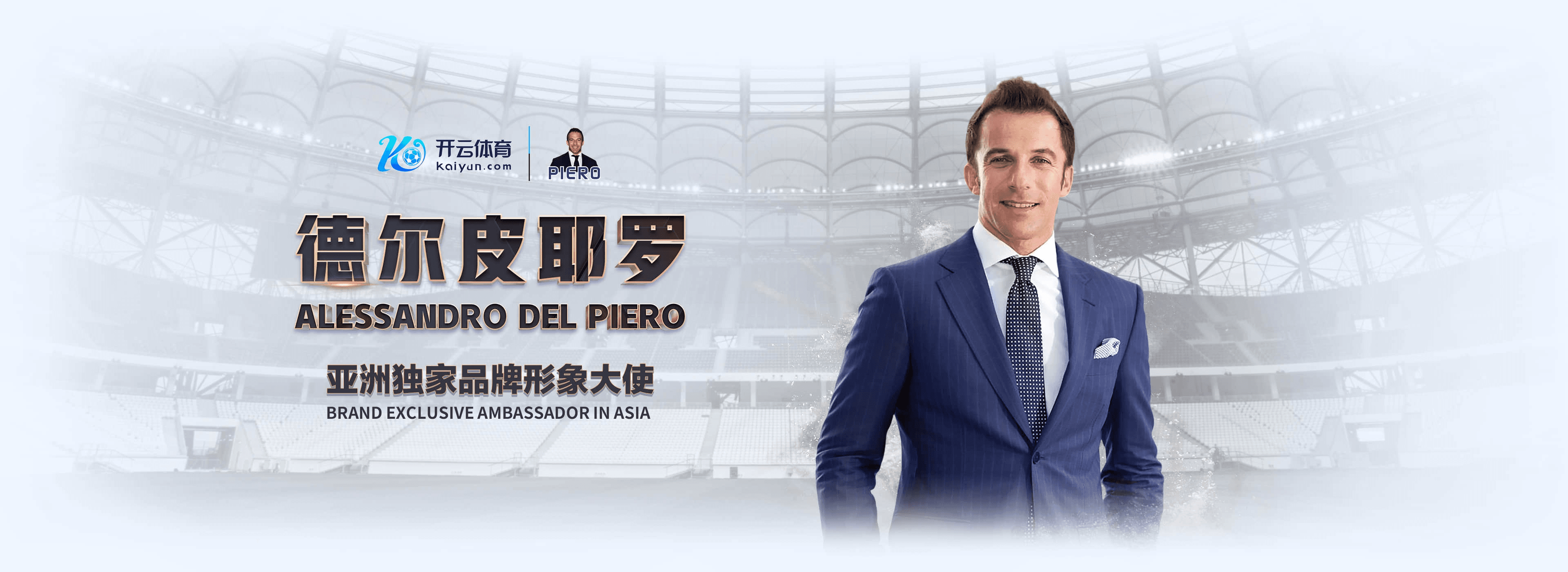 爱游戏体育官网首页